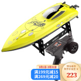 优迪玩具(udiR/C)儿童遥控玩具船充电无线摇控船防水游艇黄色男女礼物UDI904