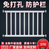 胤睎贝 窗户防护栏免打孔防盗窗防护网家用自装儿童安全隐形飘窗阳台围 高度40的一体护栏送工具尺寸定制 长度10-110定制尺寸