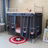 帘动心弦 卡通学生宿舍遮光床帘上床下桌挡光床幔北欧风上下铺架子床隔帘 2片加顶 1.15米高2米长