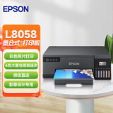爱普生（EPSON） L8168墨仓式彩色喷墨A4打印机家用办公相片原装连供照片影楼商用无线 L8058