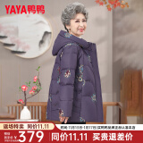 鸭鸭（YAYA）奶奶装羽绒服女冬季新款老人60岁中老年女装妈妈装复古外套XB 紫罗兰色-YE3B621525J L 建议100斤以内