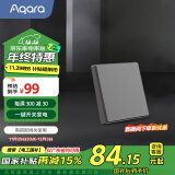 Aqara绿米联创无线开关D1单键 随意贴 已接入米家/HomeKit 远山灰