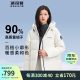 波司登冬季羽绒服女90绒经典休闲时尚百搭商场同款外套B20145112E