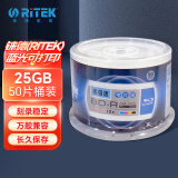 铼德（RITEK）蓝光 BD-R 25G 10X 50桶装 空白刻录光盘