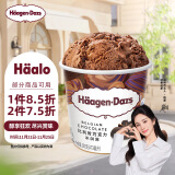 哈根达斯（Haagen-Dazs）【杨幂同款】比利时巧克力口味大桶冰淇淋473ml 家庭装