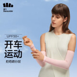 蕉下（beneunder）冰袖防晒袖套冰袖男防晒手套冰丝袖冰袖女防晒手