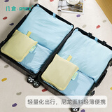 几仓旅行收纳袋行李箱内收纳包出差旅游衣服内衣物必备整理袋分装包 旅行收纳包三件套*2套