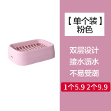茶花肥皂盒沥水家用便携创意带盖大号皂架塑料洗衣双层双格香皂盒 1个装粉色