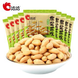 洽洽椒盐花生 花生米坚果炒货办公零食小吃休闲食品 椒盐花生15g*500袋