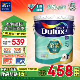 多乐士（Dulux）金装第二代五合一净味内墙乳胶漆油漆涂料墙面漆墙漆A8151 18L