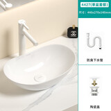 科勒（KOHLER）台上盆艺术盆洗手间陶瓷洗脸盆卫生间小尺寸洗漱台单盆洗手盆 44.27单盆(送下水器)