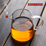 陶瓷故事 耐热玻璃公道杯公杯 茶漏分茶器茶海日式功夫茶具配件 直身公杯400ml