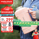 摩飞电器（Morphyrichards）电热水壶 便携式烧水壶家用旅行户外大容量电热水壶保温壶 双层不锈钢防烫电热水杯MR6061落樱粉