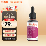 红狗RedDog 补血肝精营养液50ml 补血肝精猫 补血补铁狗狗贫血猫咪补血益气术后伤后补气血