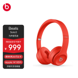 beats Beats Solo3 Wireless 头戴式 蓝牙无线耳机 手机耳机 游戏耳机 - 红色