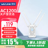 睿因（Wavlink） Aerial K 1200M双频wifi信号放大器 5G无线扩展器中继器 家用路由器无线信号增强器 扩大器