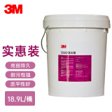 3M 地板蜡硬光蜡水 瓷砖持久光亮干燥快耐污强 5加仑/桶