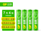 超霸（GP）充电电池7号4粒850mAh镍氢电池适用相机/闪光灯/游戏手柄/血压计/遥控玩具车/鼠标/键盘