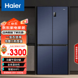 海尔（Haier）478升无霜变频十字对开四开门母婴三档变温黑金净化超薄冰箱一级能效超大容量BCD-478WGHTD5DB9