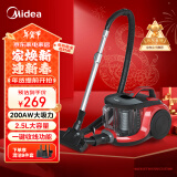 美的（Midea）吸尘器家用 C6 有线卧式大吸力地毯清洁机大功率强劲吸力一键收线 