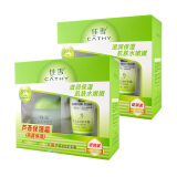 佳雪芦荟高度保湿霜含芦荟精华50g*2 +护手30g*2支 保湿补水 2盒装