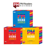 东方甄选推荐 PM彩虹英语分级阅读中阶（108册）4-6级 幼儿园儿童英语绘本 美国圣智原版童书3-12岁少英语启蒙阅读教材俞敏洪新东方童书暑假自主阅读