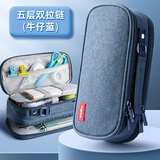 反转大容量笔袋男初中生高中生简约小学生铅笔袋多层文具盒耐脏   牛仔蓝