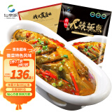 仙泉湖黄山大臭鳜鱼800g*1条净膛腌制冷冻臭桂鱼安徽海鲜特产