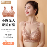 莫代尔内衣女无钢圈文胸聚拢收副乳调整型小胸平胸专用胸罩防下垂中厚杯 肤色 75A B/34AB