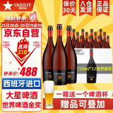 艾帝达姆大星啤酒 西班牙进口精酿啤酒小麦白啤麦芽4.8度 高端送礼 750mL 12瓶 整箱装 原箱装