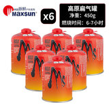 火枫（FIRE-MAPLE） 户外燃料扁气罐野营炉头烧烤丁烷G2G5液化气高寒高海拔野餐用品 脉鲜450g*6
