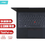 极川 联想ThinkPad neo/X1 carbon/T14 2022款14英寸键盘膜保护膜 TPU超薄隐形防水防尘罩