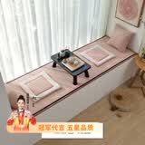 亘卓（GENZHUO） 双面飘窗垫窗台垫四季通用飘窗毯日式竹席纯色亚麻海绵窗台垫阳台垫子定制可拆洗 裸粉色+席面 定制专拍【联系客服报价】