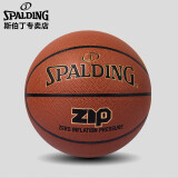斯伯丁SPALDING免充气实心5号儿童篮球77-400Y5