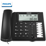 飞利浦（PHILIPS）酒店前台电话机座机/公司办公室老板桌黑名单双插口一键拨号固定电话 CORD028(黑色)