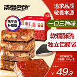 南疆巴朗红枣夹核桃仁夹黑芝麻派大枣干果零食孕妇送礼独立小包装 枣夹核桃黑芝麻派520g*2