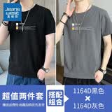 真维斯短袖t恤男夏季新款冰丝衣服潮流上衣男士纯棉男装圆领男生体桖衫 1164D黑色+1164D灰色 XL