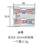 蒙莱奇山字型导向器PP塑料滑块卫生间浴室玻璃移门吊轮底座下滑块止摆器 浴室定位器【大号】1个价