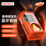 OKSJ【全新升级】剧院版蓝牙音箱 360全景音效 家用桌面电脑桌面音响 无线立体声 臻享加强版