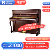 珠江钢琴（PEARLRIVER）里特米勒 高档家用成人美式立式德系工艺钢琴Ritmiiller J1-U