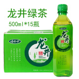 【新日期】娃哈哈柠檬味冰红茶 龙井绿茶500ml *15瓶装整箱夏季饮料水 饮料 龙井绿茶500ml *15瓶【整箱】