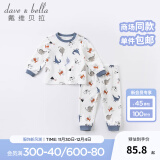 戴维贝拉（DAVE＆BELLA）男童睡衣儿童家居服两件套女童秋衣秋裤宝宝内衣套装婴幼童服装 恐龙印花 120cm(建议身高110-120cm）