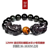奥莱依天然双彩虹眼黑曜石手链男红绳冰种貔貅佛珠串情侣本命蛇年饰品  M款12MM配冰彩小号双貔貅