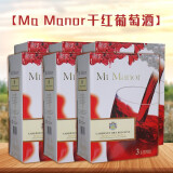 Mt Manor蒙图庄园3L盒装纸盒6斤干红葡萄酒婚庆聚会3000ml红酒 六盒装