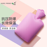 HUGO FROSCH 德国原进口热水袋 1.8L加厚安全防爆注水热水袋无异味充水暖水袋 1.8L斜格纹-马卡粉 (赠外套)