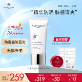 AMPLEUR 日本进口防晒霜SPF50+PA++++清透防晒精华乳30g隔离紫外线防晒 【到手6件装】防晒霜1支 护肤必备