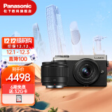 松下（Panasonic） GX9 微单/单电/无反数码相机4K高清录制，复古旁轴，5轴防抖学生相机 【标准双镜】12-32mm+25mm双镜银色套装