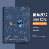 唯诺思 适用华为matepad11.5s保护套matepad11.5s2024款11.5英寸灵动/柔光版全包防摔平板套踢罐迪奇 MatePad11.5S-11.5英寸