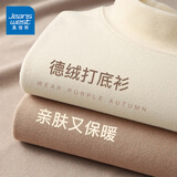 真维斯（Jeanswest）双面德绒打底衫男秋冬款抗菌加绒半高领长袖T恤男生加厚潮流上衣 杏色(纯色) L (175) (收藏加购优先发)