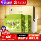 同仁堂品牌 北京同仁堂膳食纤维蛋白质粉600g(10g/袋*60袋)营养品礼盒装